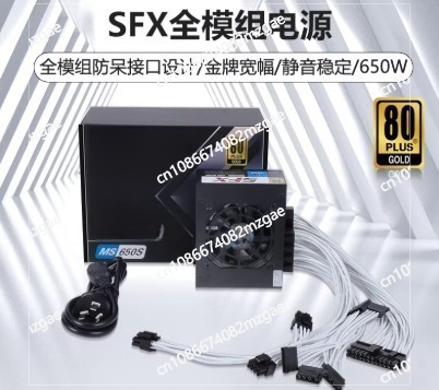 850W Sfx Power Supply 80 Plus Gold - Kleine Form Factor Modulaire SFX PSU