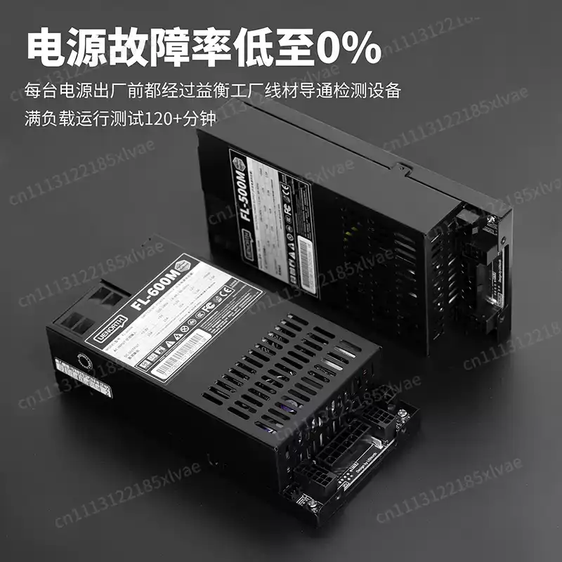 Voor high-end ITX & NAS-constr - Flex Atx Power Supply 600W 1U recensie en prijs