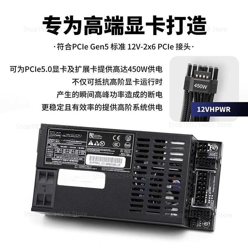 ENP7660L Flex ATX-voeding 600  - Flex Atx Power Supply 600W 1U recensie en prijs