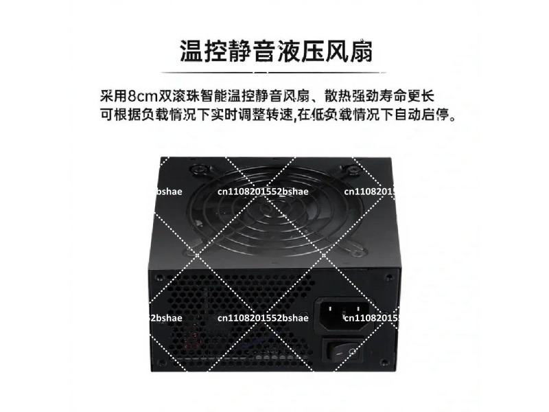 80 Plus Gold SFX Voedingseenhe - 850W Sfx Power Supply 80 Plus Gold recensie en prijs