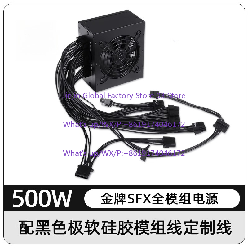 1PCS voor kleine formfactor mo - 850W Sfx Power Supply 80 Plus Gold recensie en prijs