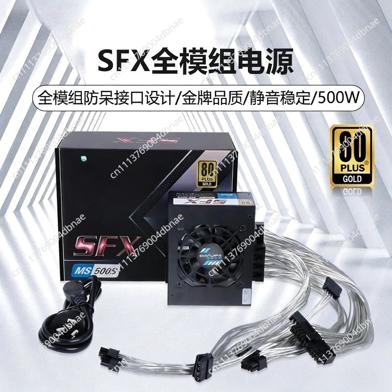 Modulaire SFX PSU 80 Plus Gold - 850W Sfx Power Supply 80 Plus Gold recensie en prijs