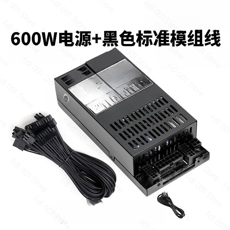 Volledig modulaire Flex ATX vo - Flex Atx Power Supply 600W 1U recensie en prijs